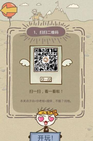 [纸飞机二维码怎么扫]纸飞机二维码怎么扫不出来