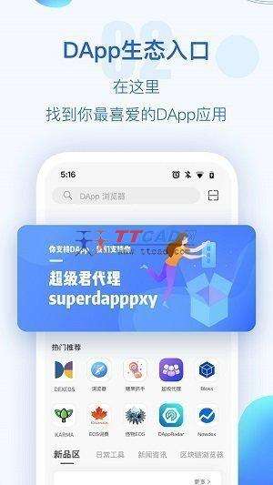 [tp钱包苹果下载]苹果手机下载TP钱包