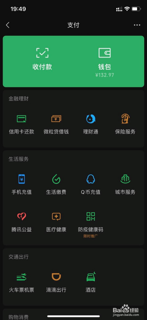 [微信钱包转到银行卡要手续费吗]微信钱包转到银行卡要手续费吗?
