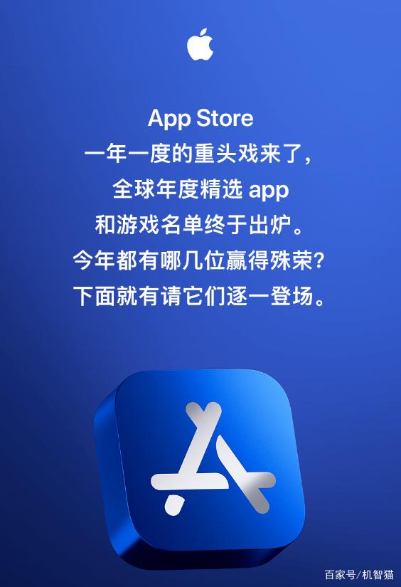 [别让苹果跑了]别跑精灵苹果下载