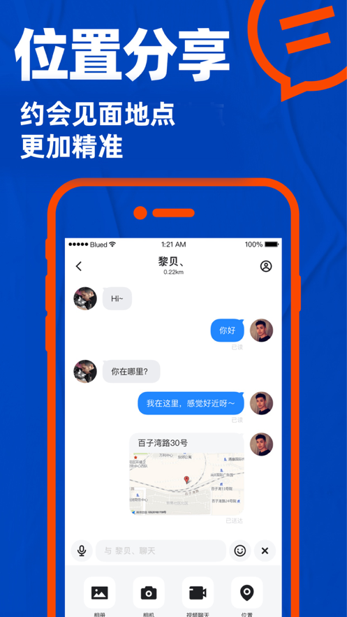 [飞机app社交软件苹果下载安装]飞机app社交软件苹果下载安装包