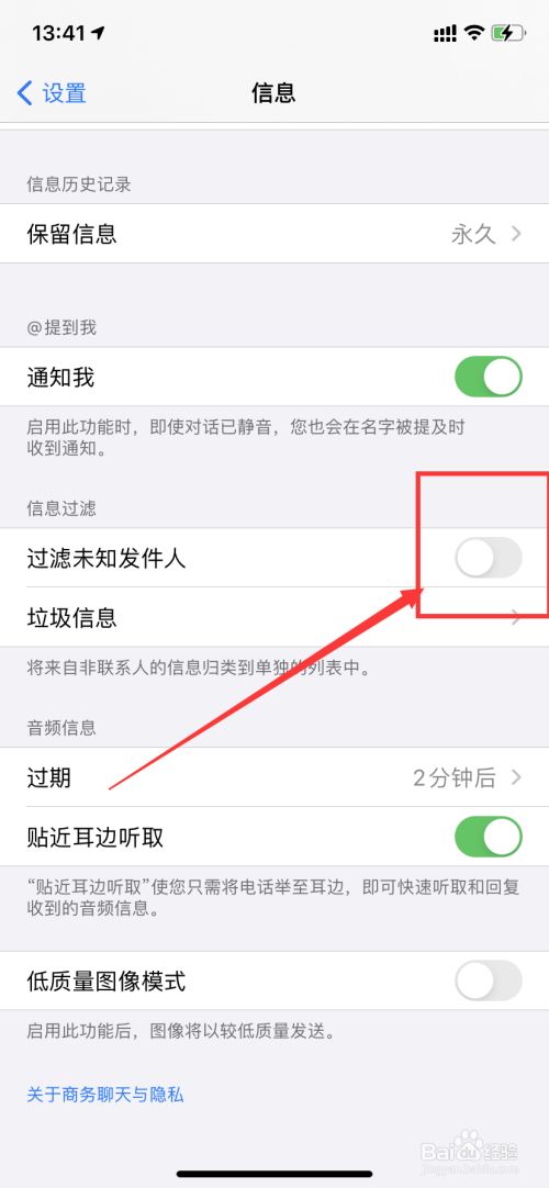 接受不到telegram短信的简单介绍