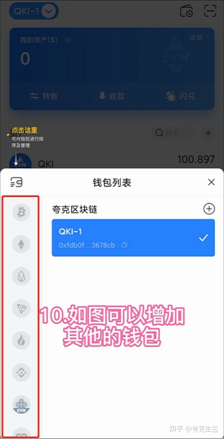 [TP钱包如何发币]tp钱包发币违法吗