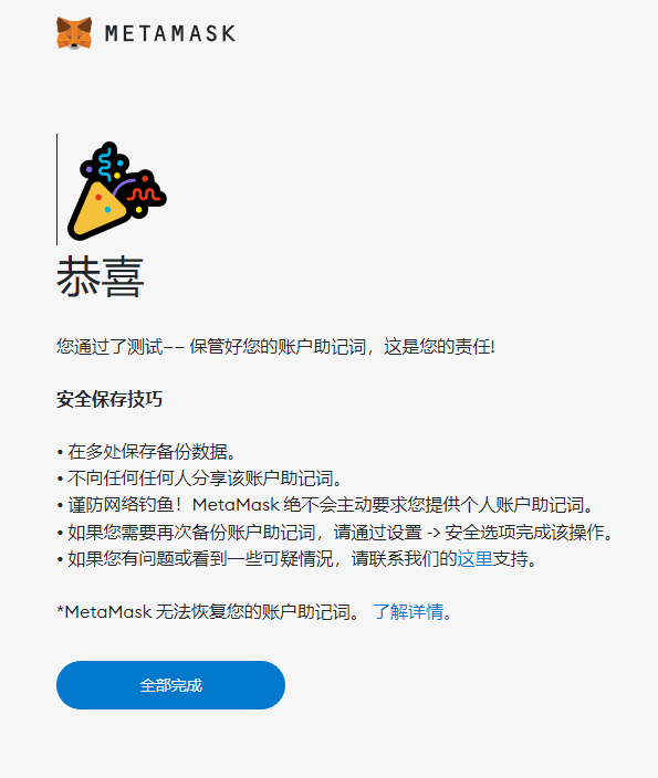 [小狐狸钱包授权网站会被盗吗]小狐狸钱包授权网站会被盗吗知乎