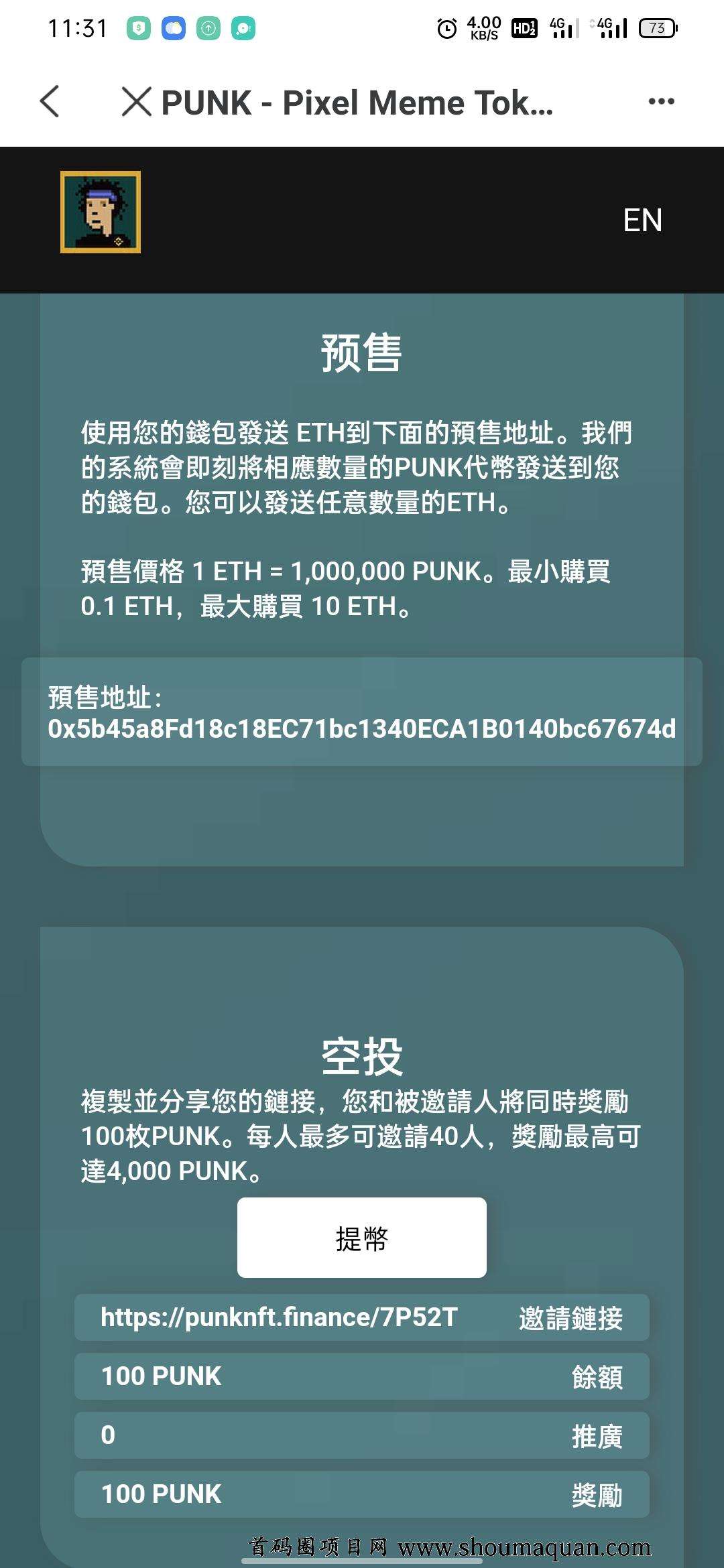 关于TG钱包官方版下载的信息
