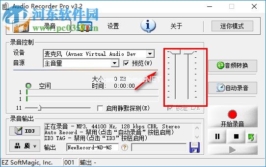 关于小狐狸钱包中文版3.2.0的信息