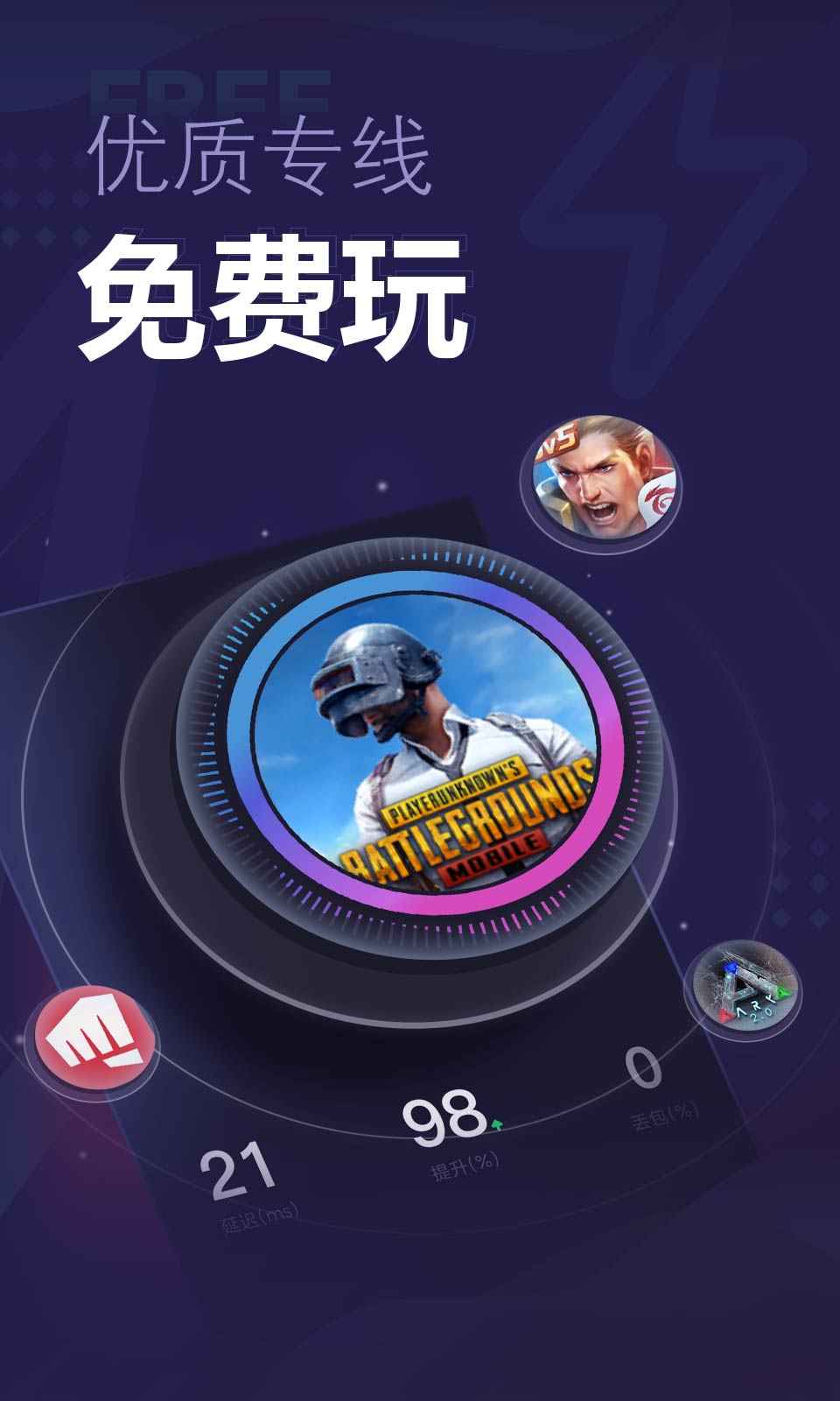 [telei加速器下载苹果]telegreat免费加速器
