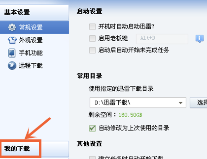 [纸飞机怎么设置代理]纸飞机手机版怎么连接代理