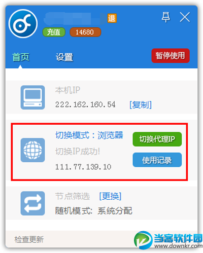 [纸飞机怎么设置代理]纸飞机手机版怎么连接代理