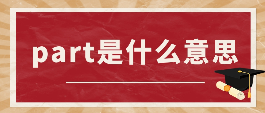 包含riskyplay是什么意思的词条
