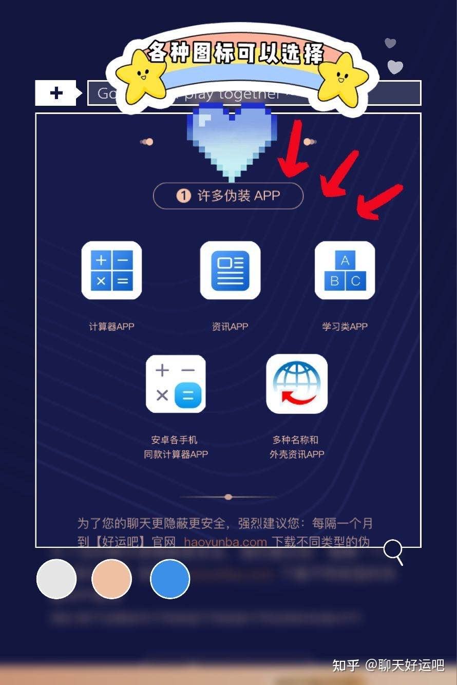 [飞机群是什么社交软件]空姐喜欢玩什么社交软件