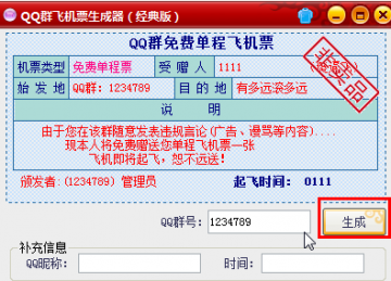 [飞机聊天软件注册]飞机聊天软件注册一直转圈