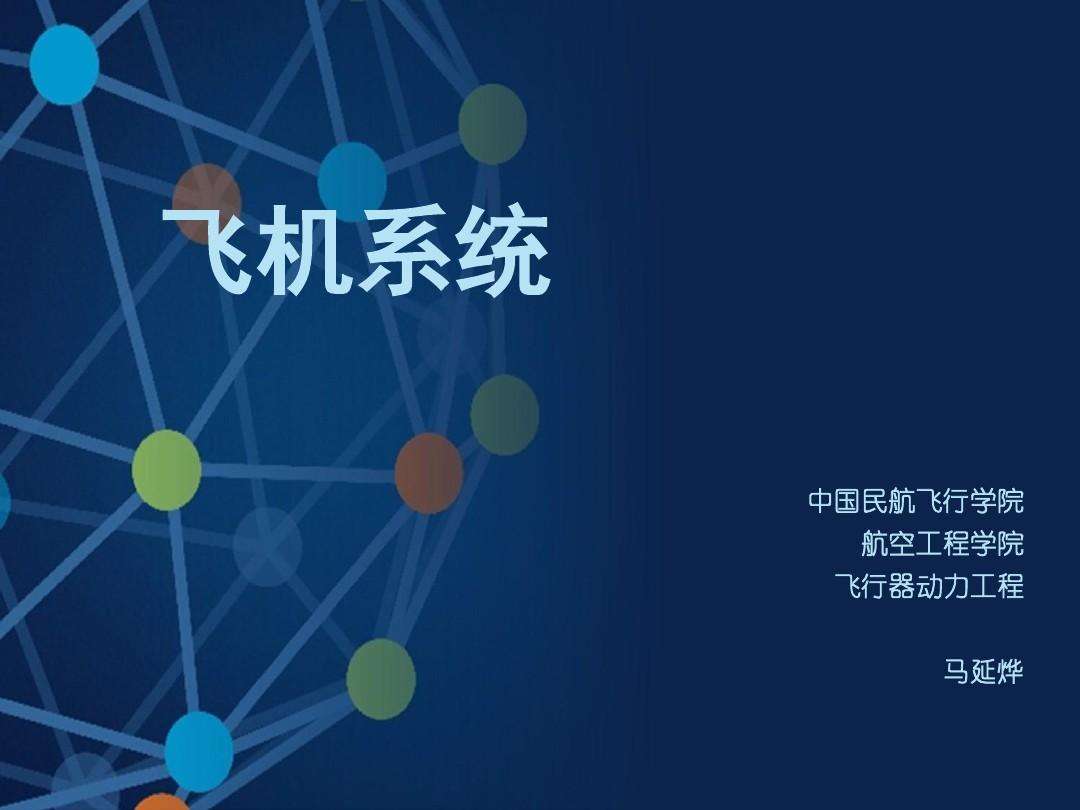 [飞机聊天软件注册]飞机聊天软件注册一直转圈
