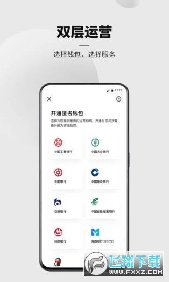 下载vⅰv0钱包的简单介绍