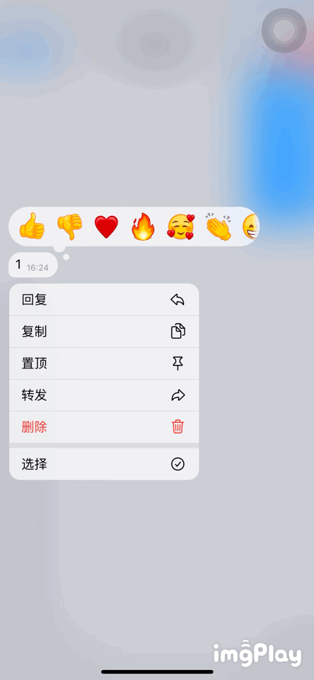 Telegram聊天界面自己头像在哪边的简单介绍