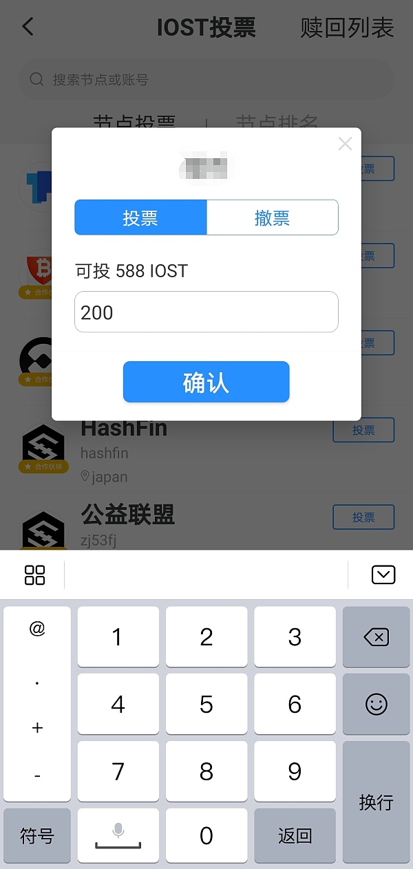 tokenpocket钱包人工客服的简单介绍