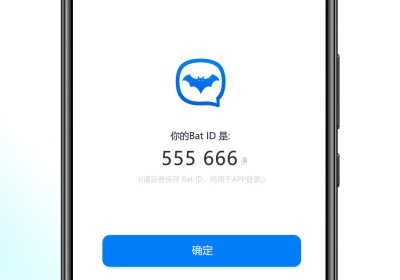 [蝙蝠app安全吗]蝙蝠app真的有那么安全吗