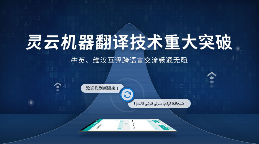 [人工翻译]人工翻译平台