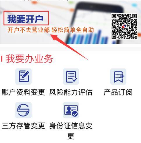 [u币怎么开户]如何开通u币账户