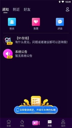 关于telegeram最新版下载2022的信息