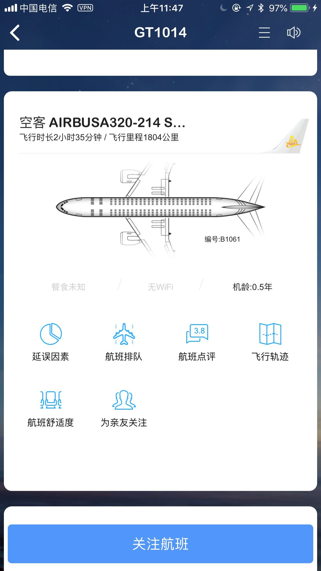[飞机app怎么玩]飞机app怎么玩的