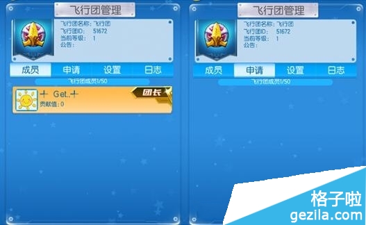 [飞机聊天官方软件下载]飞机聊天官方软件下载苹果