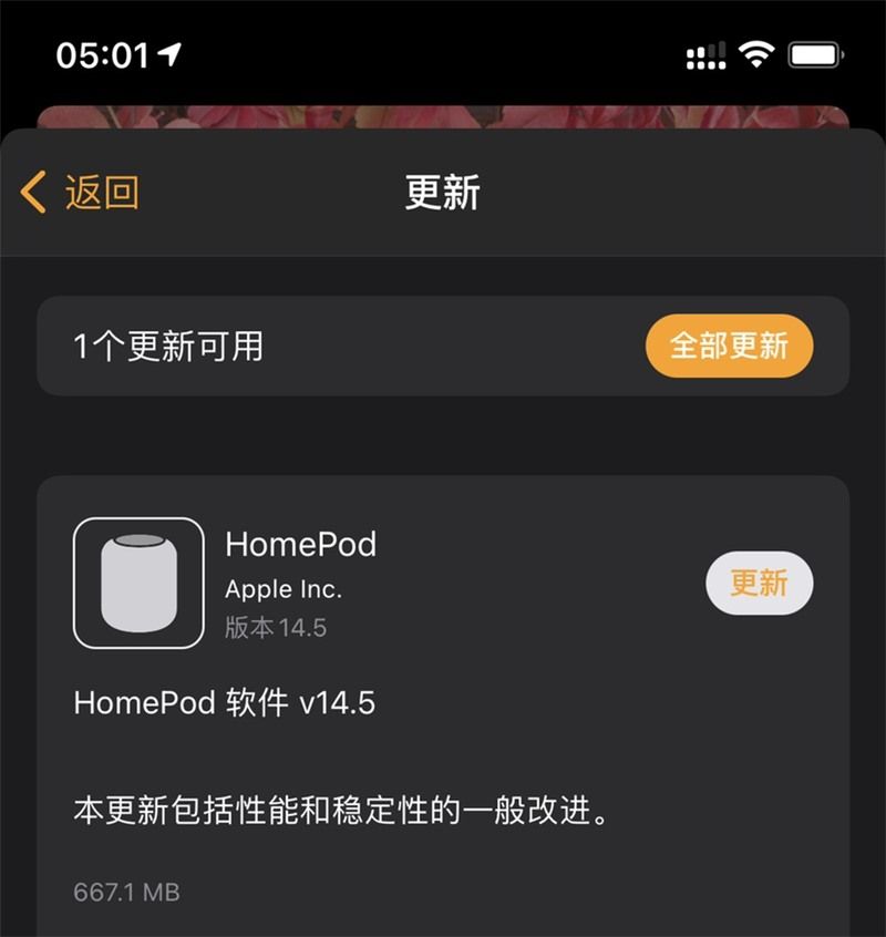 关于苹果手机下载纸飞机要下载什么加速器的信息