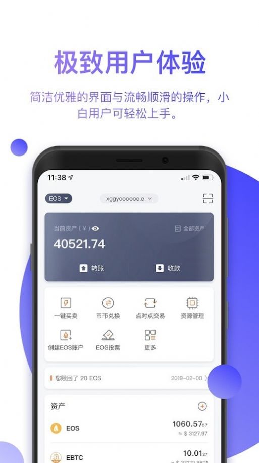 包含imtoken钱包最新版下载不能安装的词条
