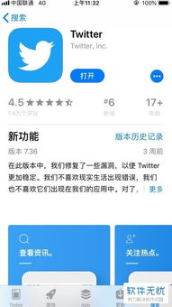 苹果telegream用什么加速器的简单介绍