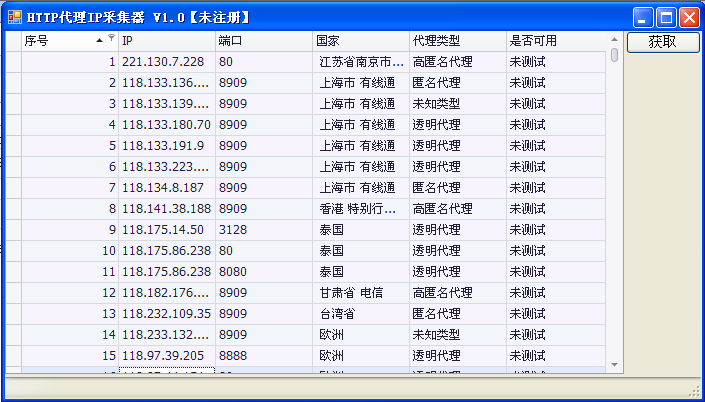 [代理ip免费网址]代理ip免费网址api