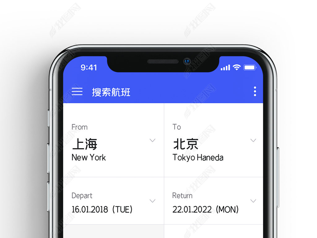 [飞机阅读app]飞机阅读app的书源