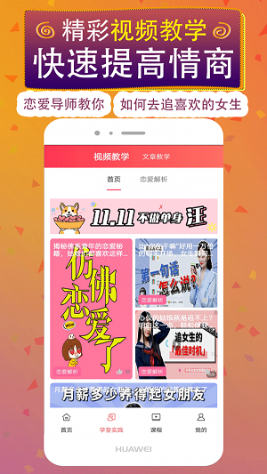 btokapp安卓版下载的简单介绍