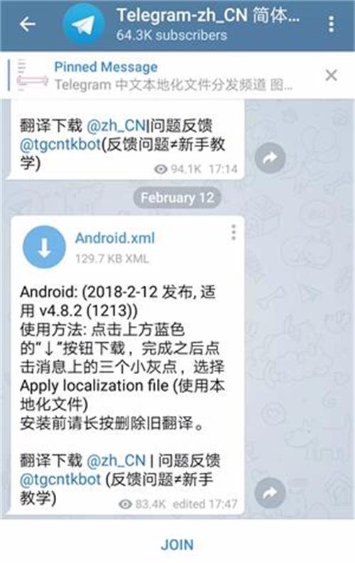 [telegram信息翻译]telegram聊天信息翻译