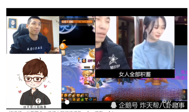 [孙悟空口吐芬芳完整视频]孙悟空口吐芬芳无消音视频