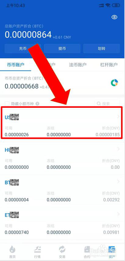 [USDT钱包app]usdt钱包app官网下载安装