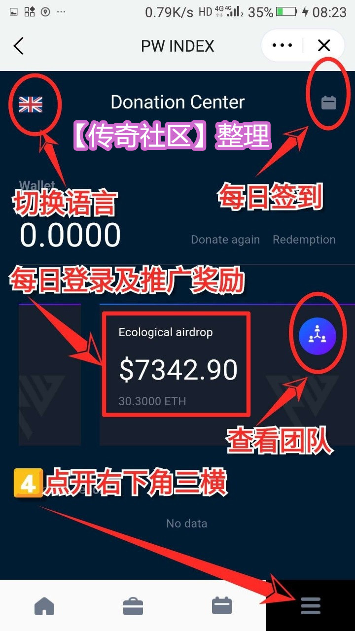 [最新imtoken网址]imtoken官方网站下载