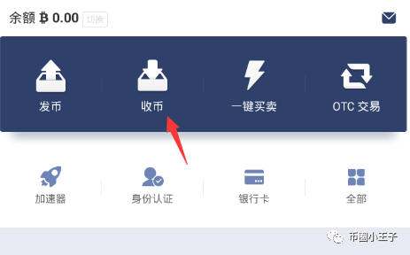 [最新imtoken网址]imtoken官方网站下载