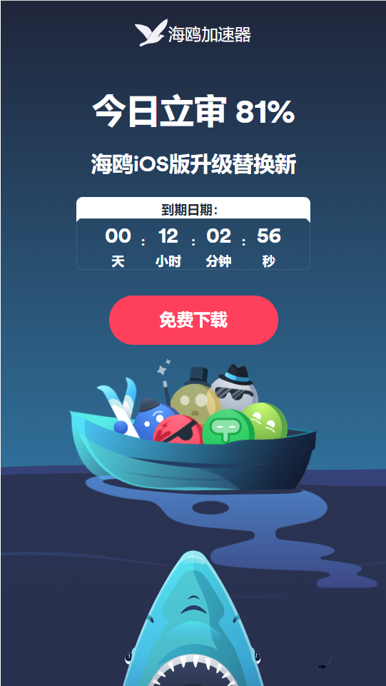 [飞机app聊天软件加速器]飞机app聊天软件加速器下载