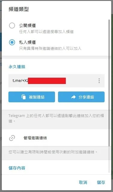 [telegram怎么建立账号]Telegram怎么建立账号缅甸