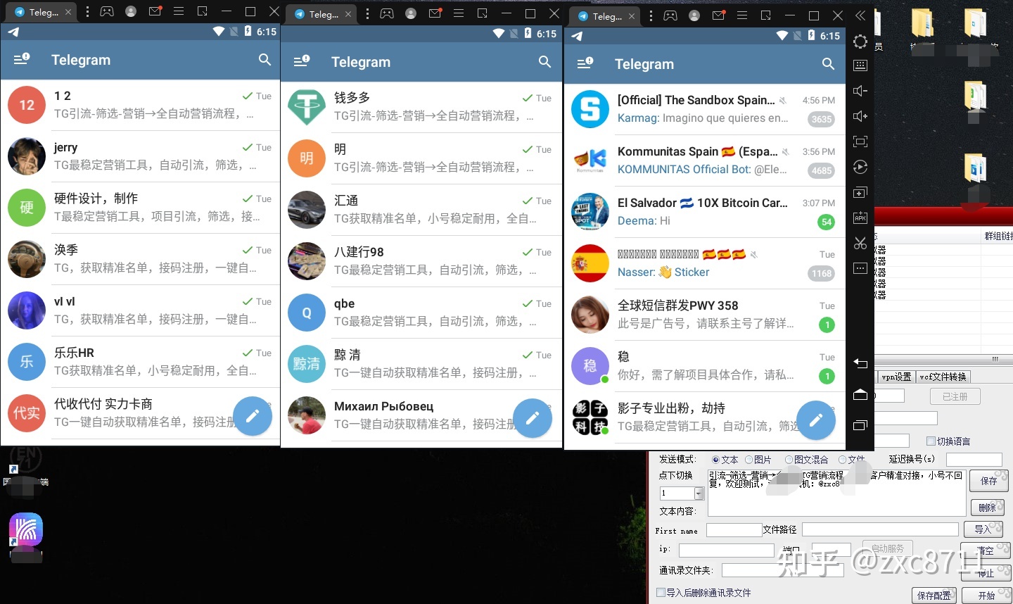 [telegram关注哪些人]telegram里面全是骗子