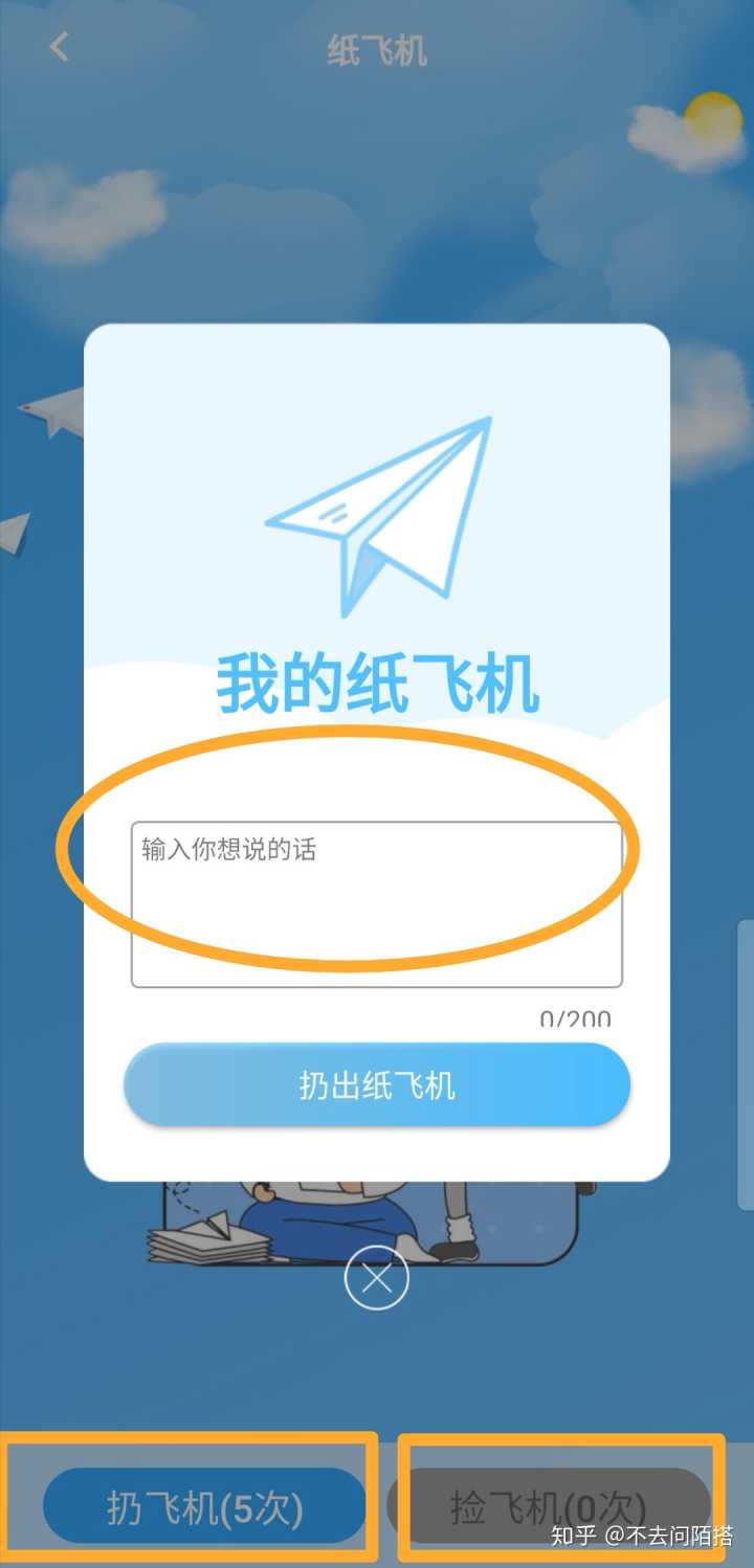 [telegeram纸飞机app]telegeram最新版下载2022