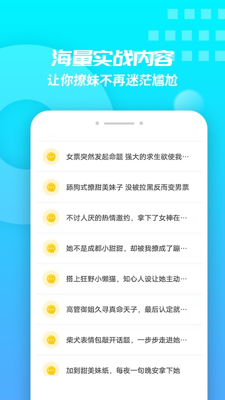 [聊天回复神器免费]微信小程序聊天回复神器免费