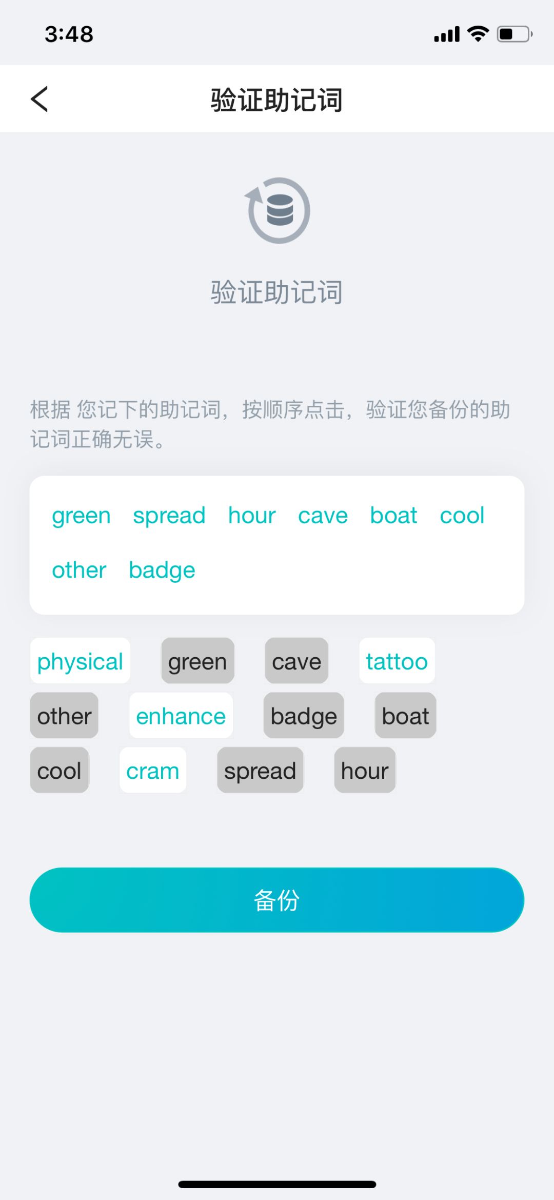 [uvtoken钱包安全吗]toptoken钱包安全吗