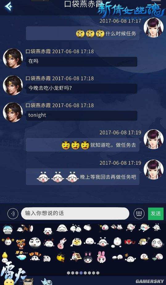 [畅聊怎么进不去]为什么下载不到畅聊