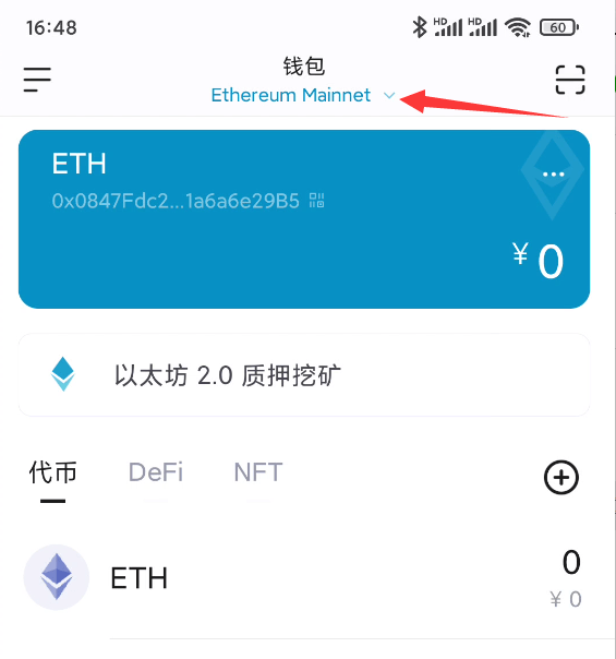 [imtoken钱包清退中国]imtoken钱包中国用户还能用吗