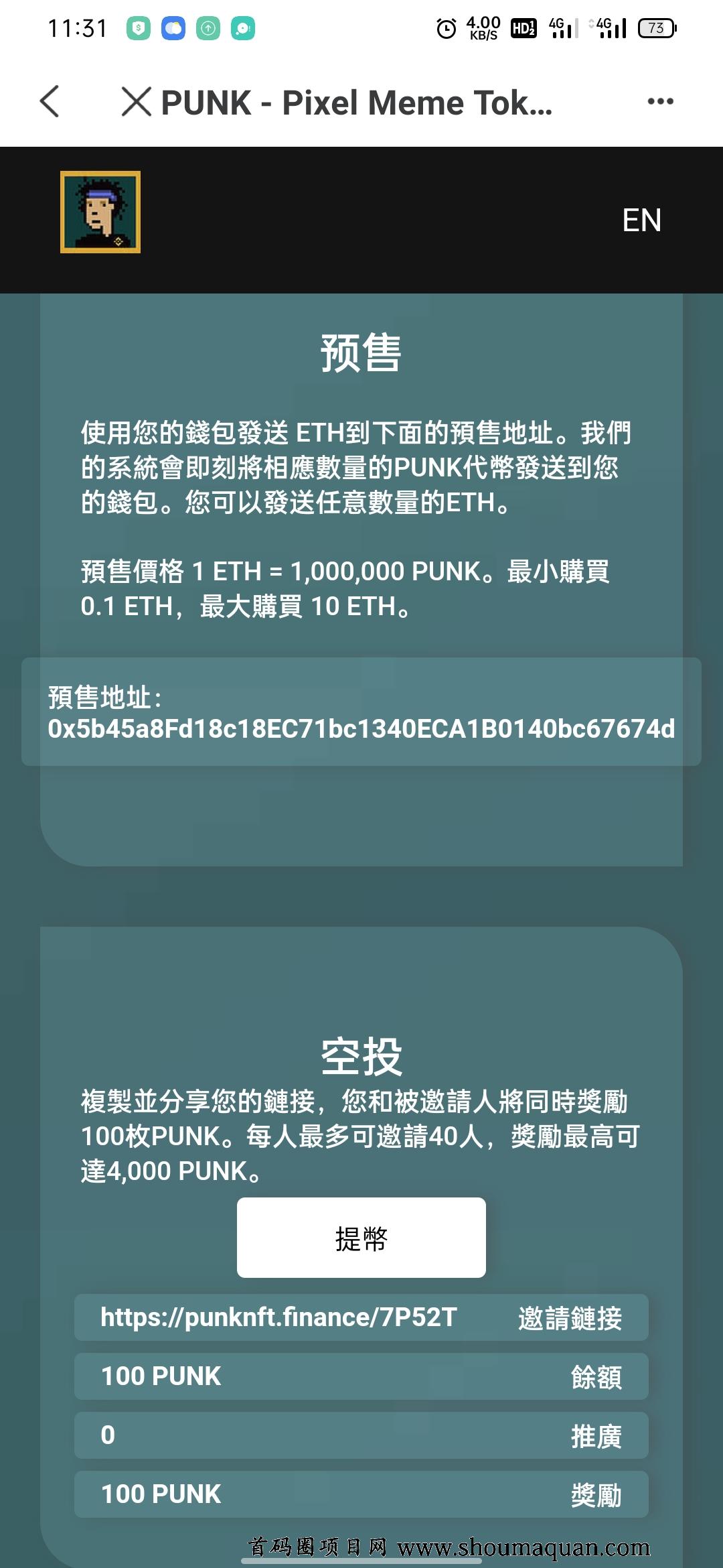 [tp钱包突然有了新增资产]tp钱包删了怎样重新导入资产