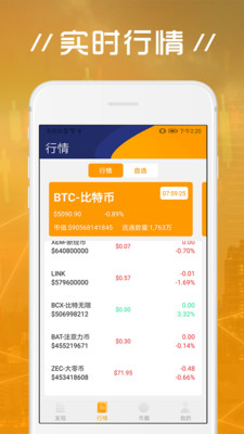 [token手机版下载]token_download