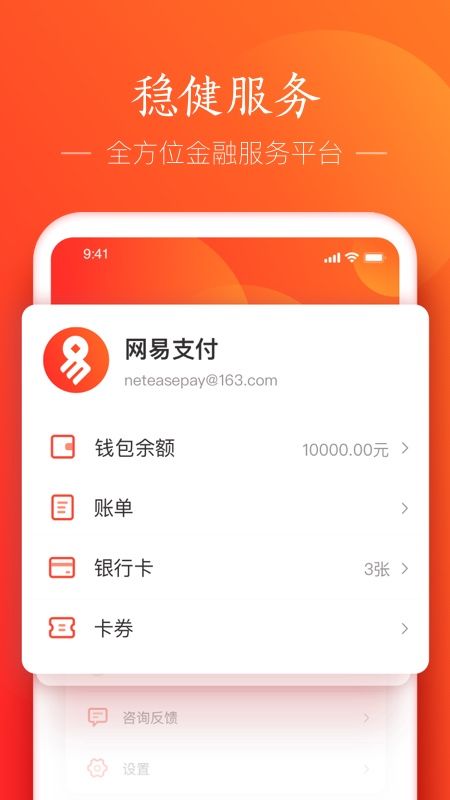 [app钱包下载安装]全国钱包app最新版本下载安装