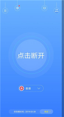 [飞机加速器app官方下载]飞机加速器app官方下载安卓