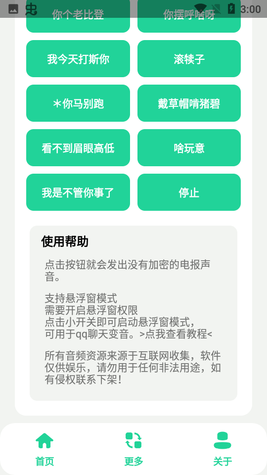 电报猴原声无消音哪里有视频的简单介绍
